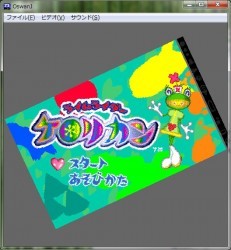Oswan (J) – Bandai Wonderswan Windows Emulator Japan Download Rom